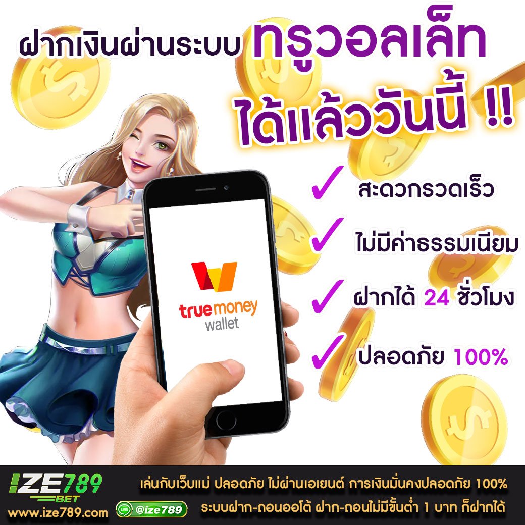 win888 เว็บตรง สล็อต ฝากถอนออโต้ ไม่ผ่านเอเย่นต์ 2026