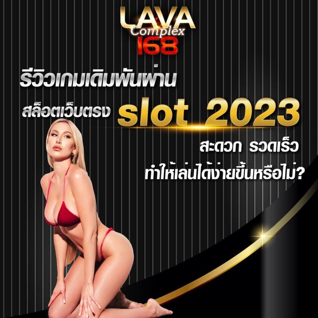 win8s เว็บตรง สล็อต ฝากถอนออโต้ ไม่ผ่านเอเย่นต์ 2026