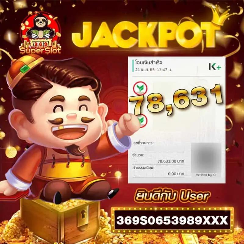 win9999 สล็อต เว็บตรง ฝากถอนออโต้ ไม่ผ่านเอเย่นต์ 2026