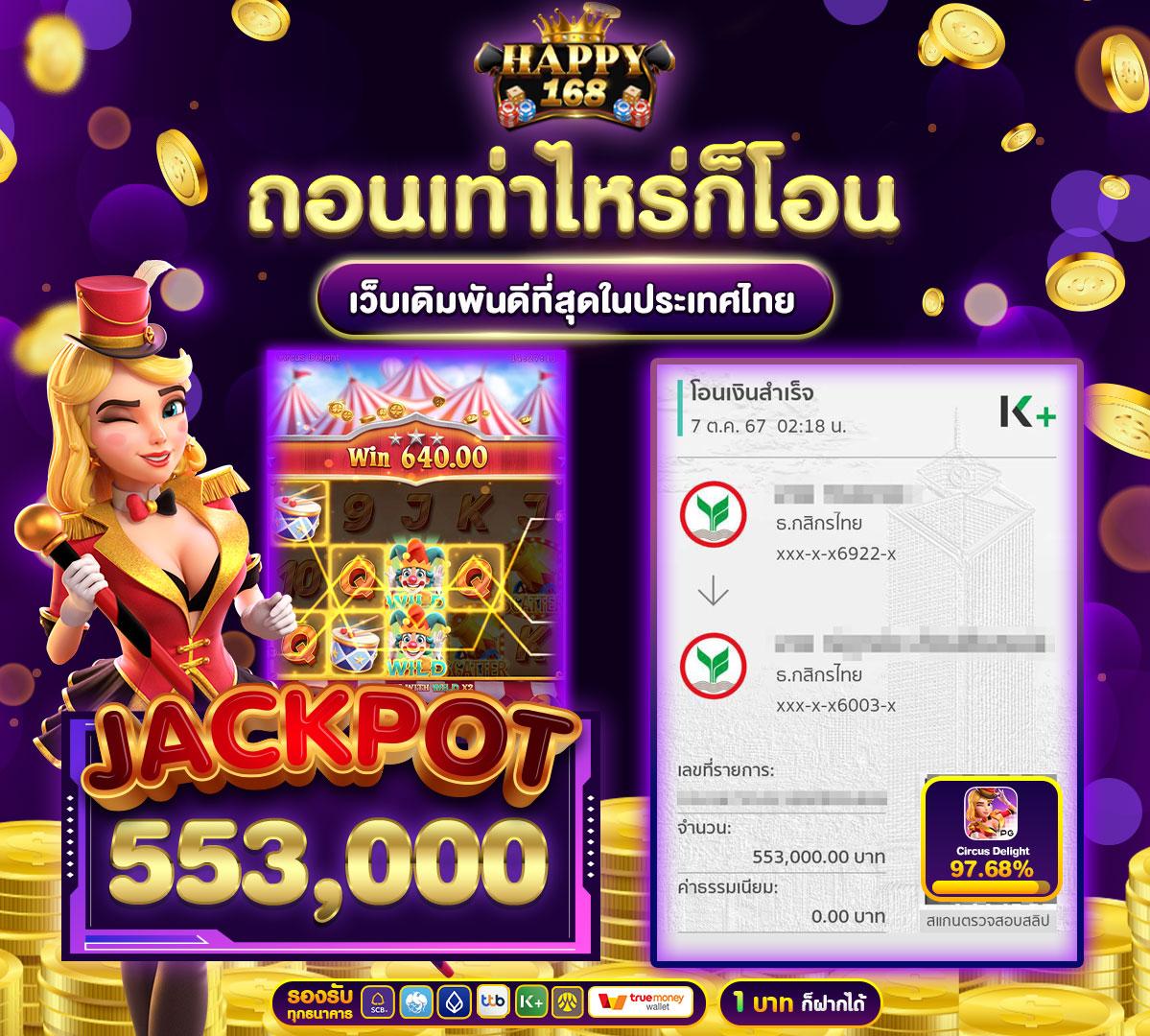 win9999ทางเข้า เว็บตรง สล็อต ฝากถอนออโต้ ไม่ผ่านเอเย่นต์ 2026
