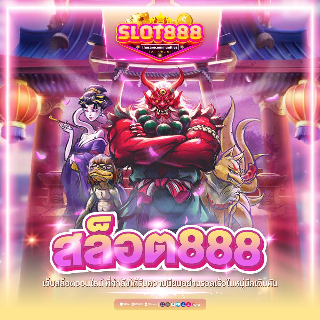 winbet55 เว็บตรง สล็อต ฝากถอนออโต้ ไม่ผ่านเอเย่นต์ 2026