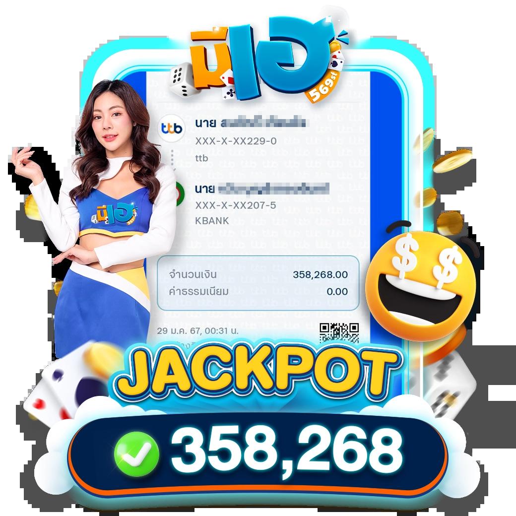 wing888 เว็บตรง สล็อต ฝากถอนออโต้ ไม่ผ่านเอเย่นต์ 2026