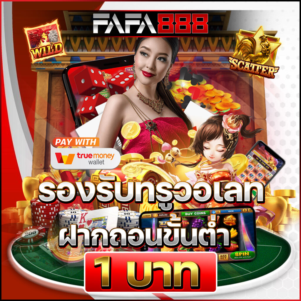 wink24hr เว็บตรง สล็อต ฝากถอนออโต้ ไม่ผ่านเอเย่นต์ 2026