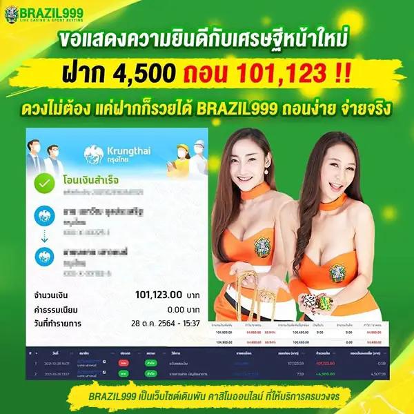 wink777plus เว็บตรง สล็อต ฝากถอนออโต้ ไม่ผ่านเอเย่นต์ 2026