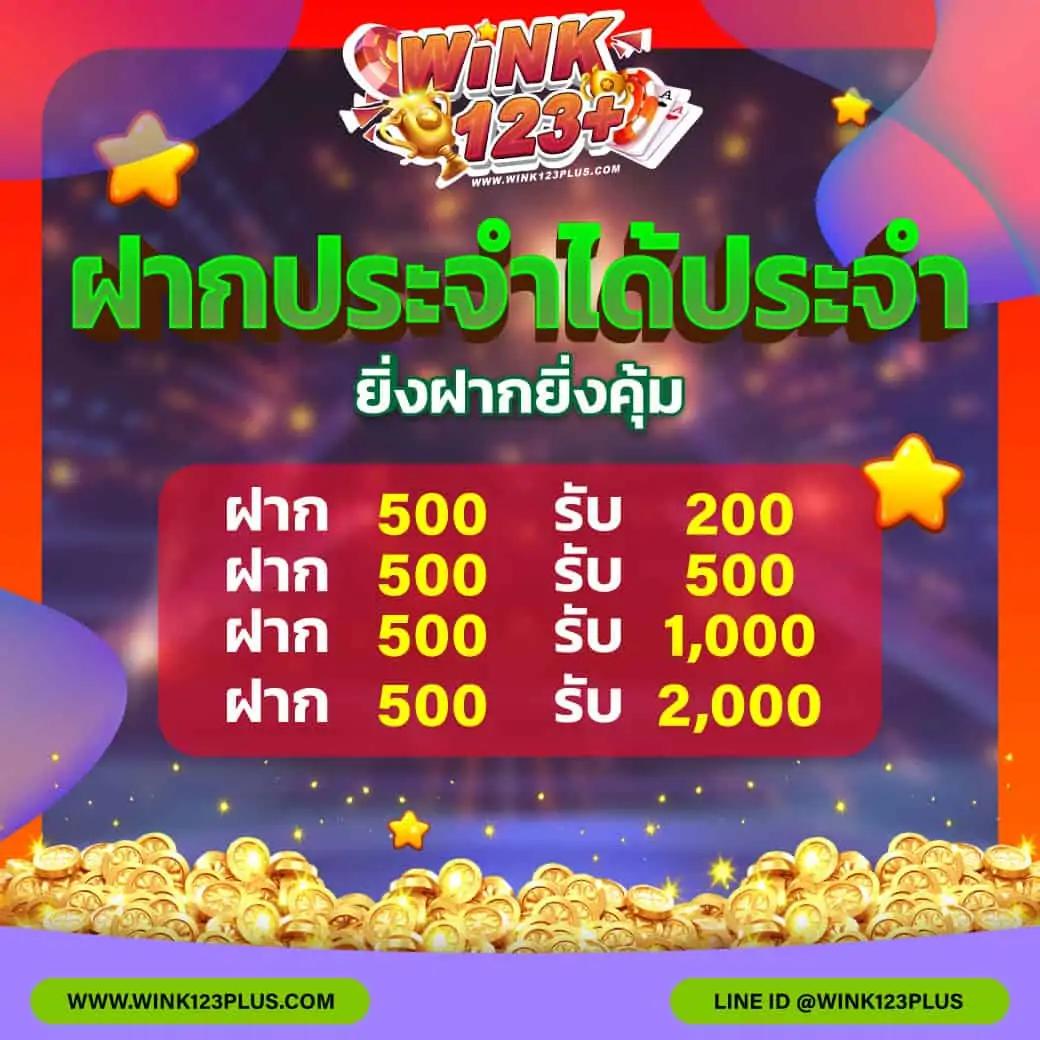 winland168 เว็บตรงสล็อต ฝากถอนออโต้ ไม่ผ่านเอเย่นต์ 2026