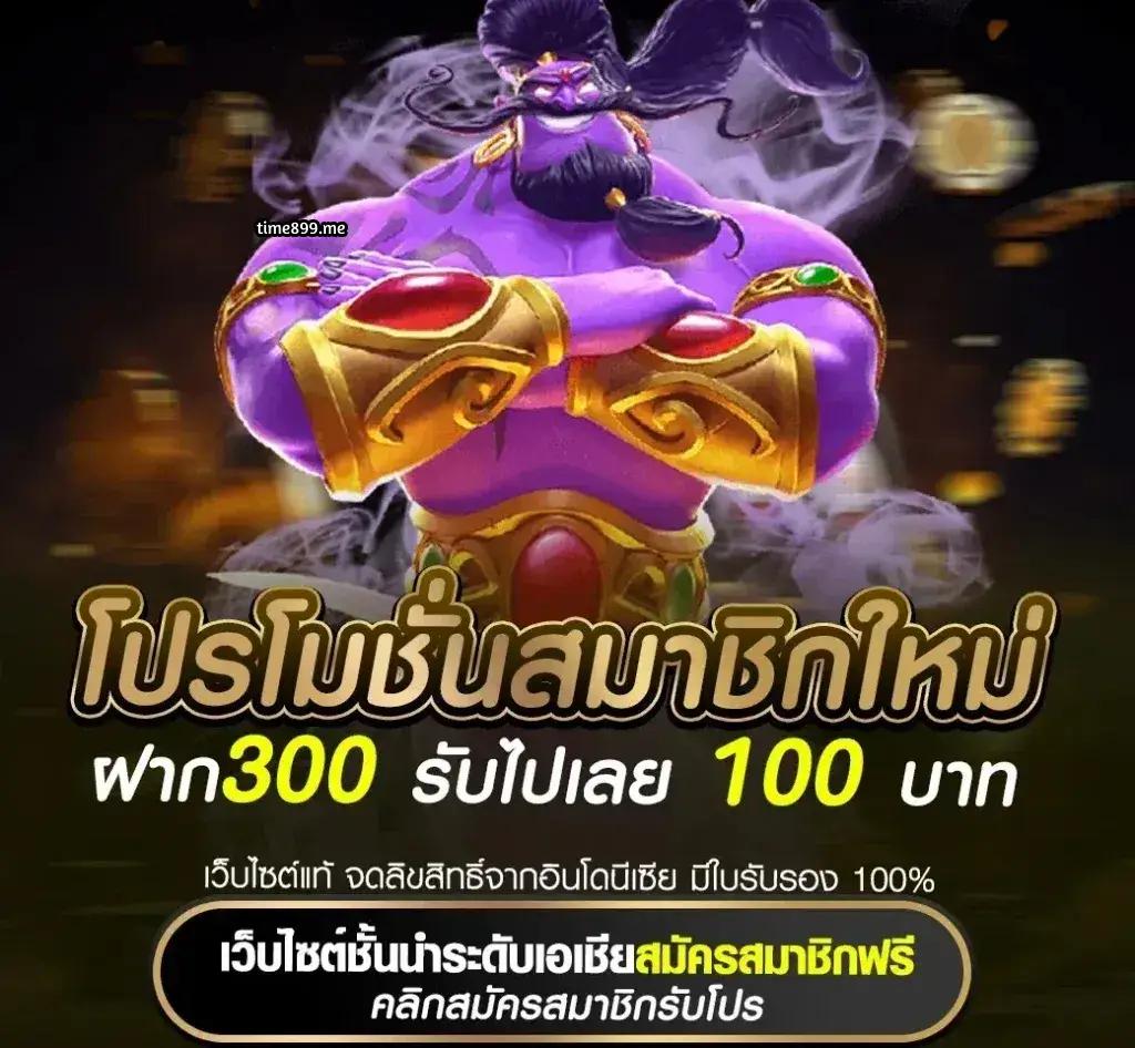 winwin289 เว็บตรง สล็อต ฝากถอนออโต้ ไม่ผ่านเอเย่นต์ 2026