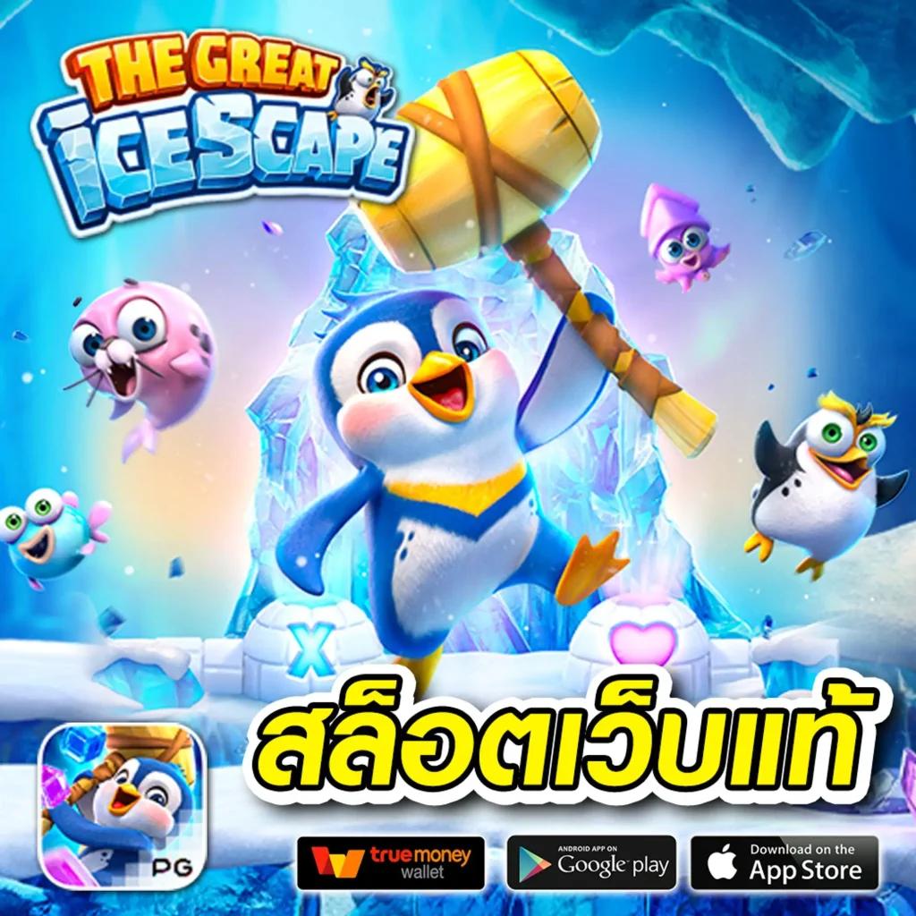 wl9bet เว็บตรง สล็อต ฝากถอนออโต้ ไม่ผ่านเอเย่นต์ 2026