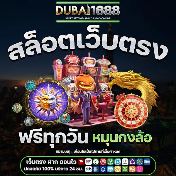 wm365 เว็บตรง สล็อต ฝากถอนออโต้ ไม่ผ่านเอเย่นต์ 2026