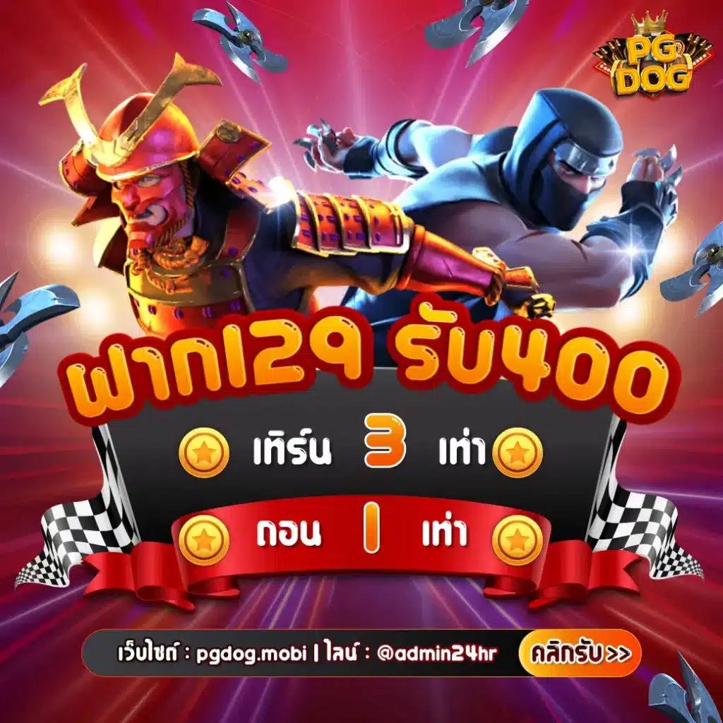 wowgame289 เว็บตรง สล็อต ฝากถอนออโต้ ไม่ผ่านเอเย่นต์ 2026