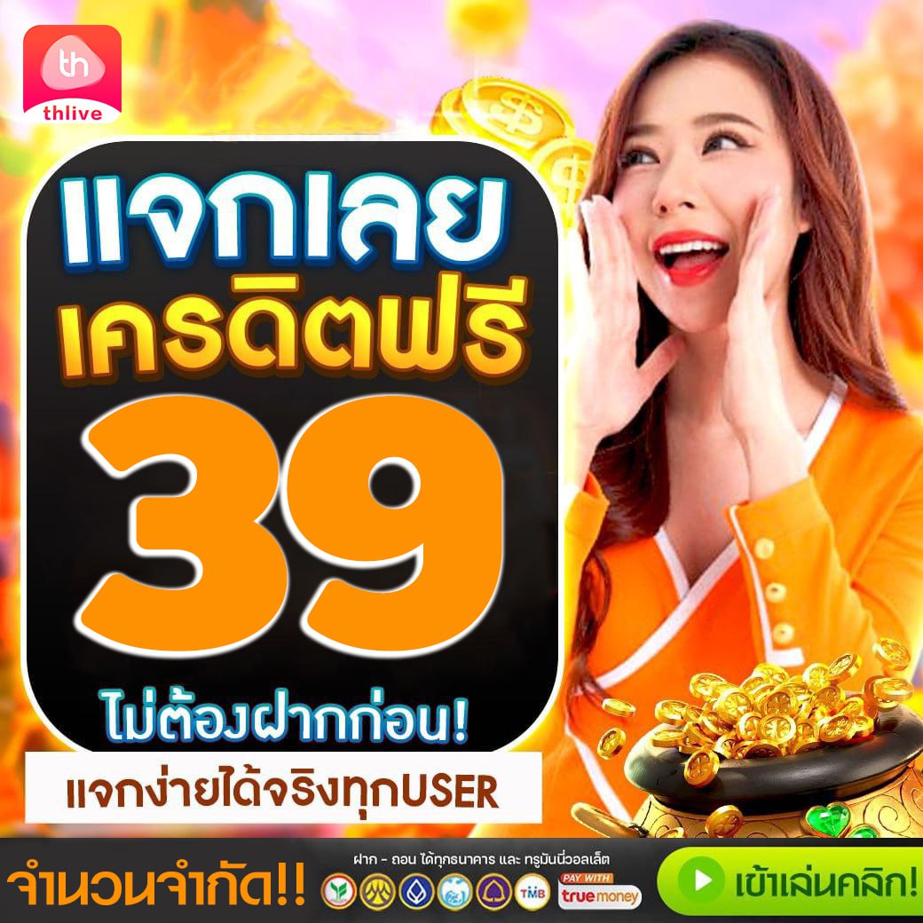 x4rich เว็บตรง สล็อต ฝากถอนออโต้ ไม่ผ่านเอเย่นต์ 2026