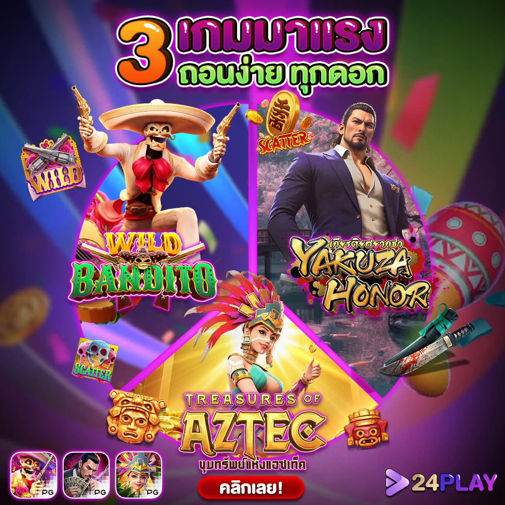 xoslotz เข้าสู่ระบบ เว็บตรง สล็อต ฝากถอนออโต้ ไม่ผ่านเอเย่นต์ 2026