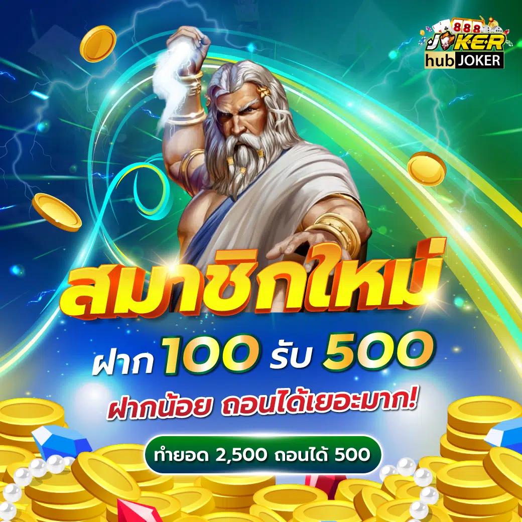 yeslotto เว็บตรง สล็อต ฝากถอนออโต้ ไม่ผ่านเอเย่นต์ 2026