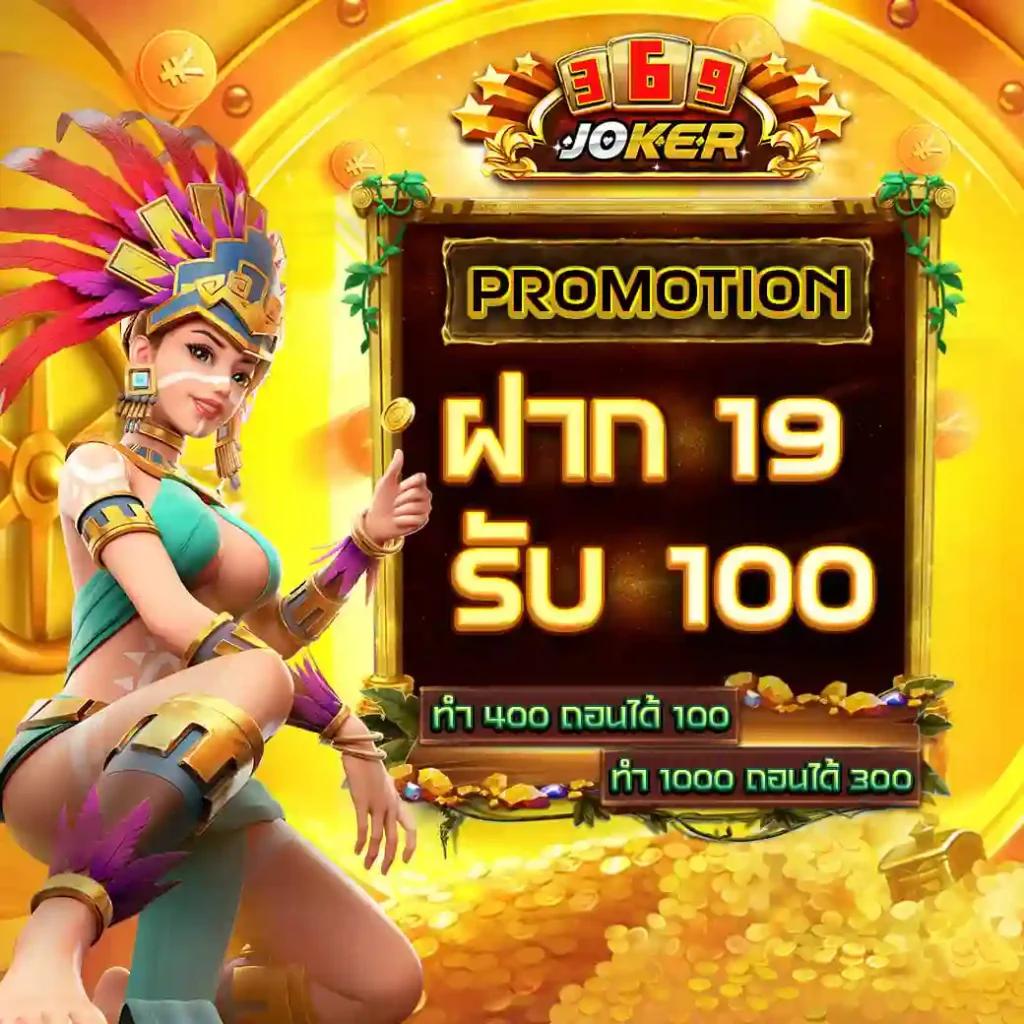 za88 หวย เว็บตรง/สล็อต ฝากถอนออโต้ ไม่ผ่านเอเย่นต์ 2026