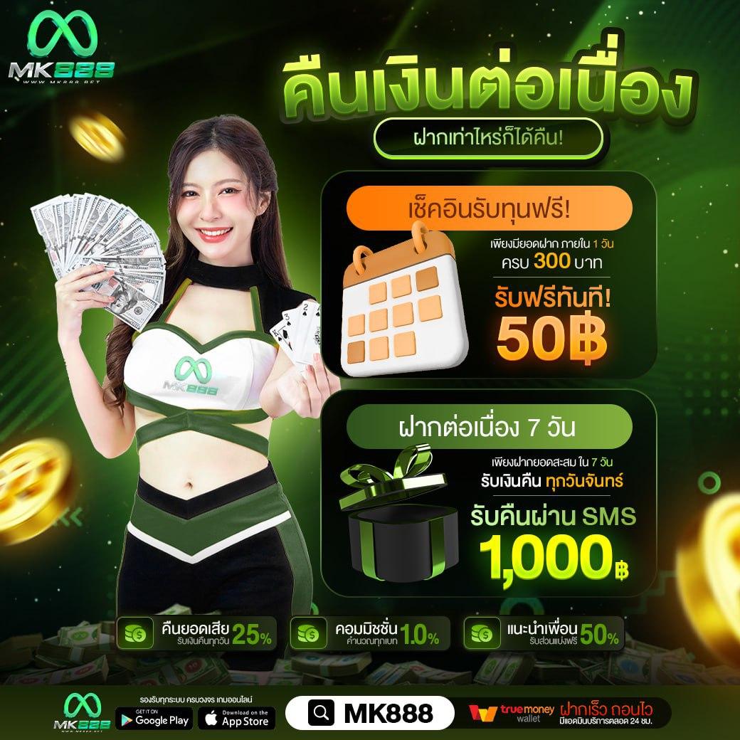zeed365 wallet เว็บตรง สล็อต ฝากถอนออโต้ ไม่ผ่านเอเย่นต์ 2026
