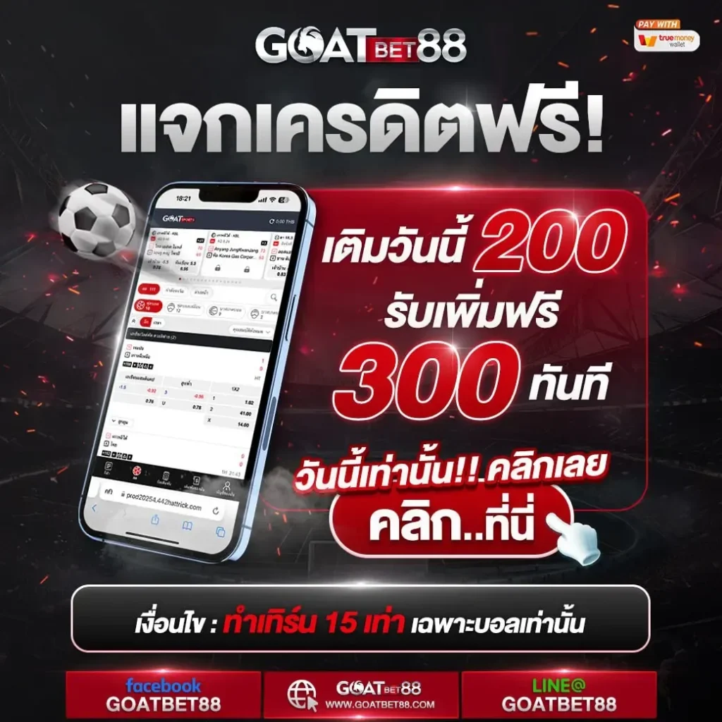 zeed777plus เว็บตรง สล็อต ฝากถอนออโต้ ไม่ผ่านเอเย่นต์ 2026