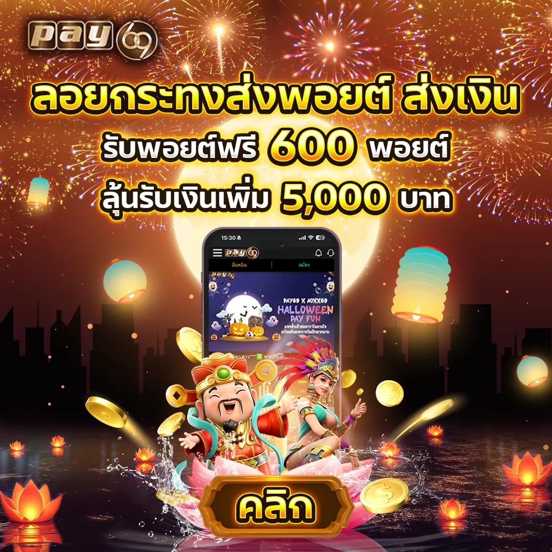 zumo88 เว็บตรง สล็อต ฝากถอนออโต้ ไม่ผ่านเอเย่นต์ 2026