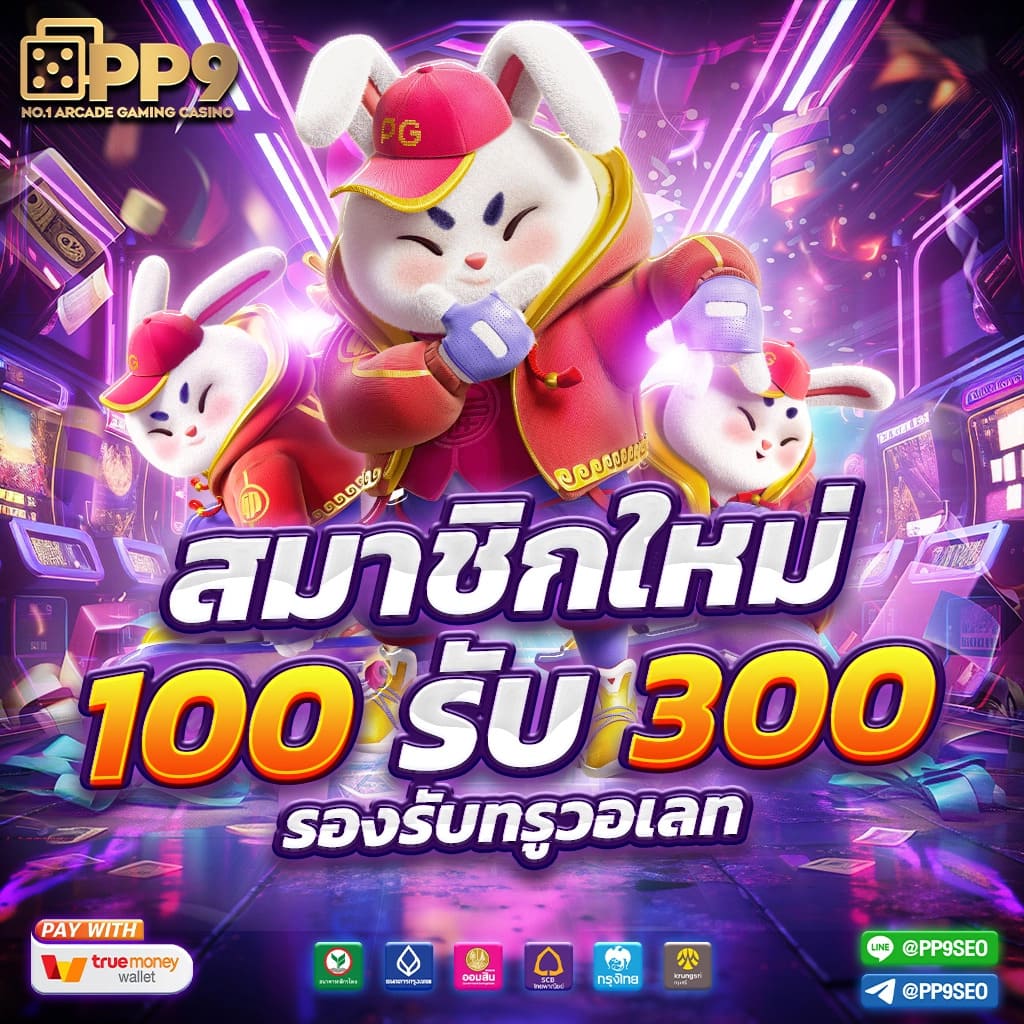 ขวัญใจ168 เว็บตรง สล็อต ฝากถอนออโต้ ไม่ผ่านเอเย่นต์ 2026