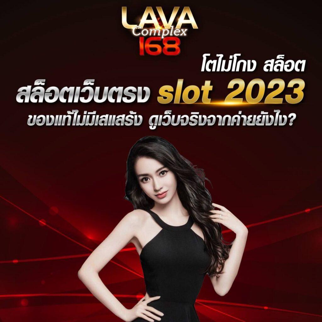 คาโนโลน เว็บตรง สล็อต ฝากถอนออโต้ ไม่ผ่านเอเย่นต์ 2026