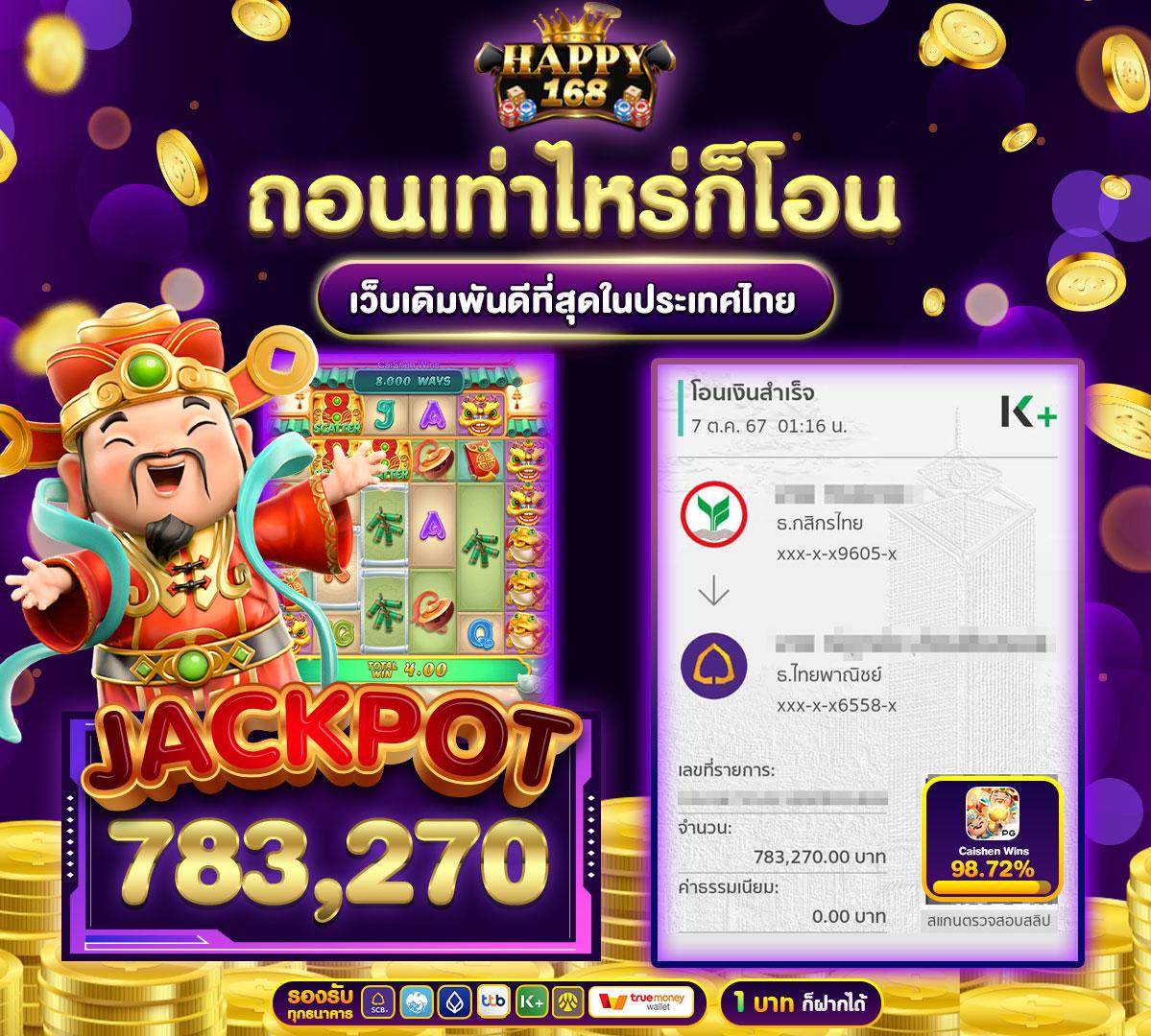 จีคลับ สล็อต มือถือ เว็บตรง สล็อต ฝากถอนออโต้ 2026