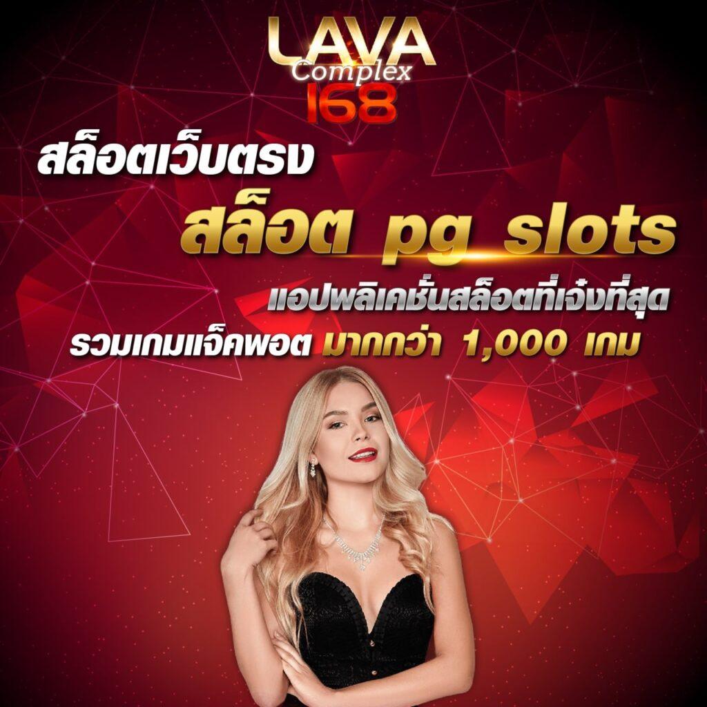 จ่ายไว หวย เว็บตรง สล็อต ฝากถอนออโต้ ไม่ผ่านเอเย่นต์ 2026
