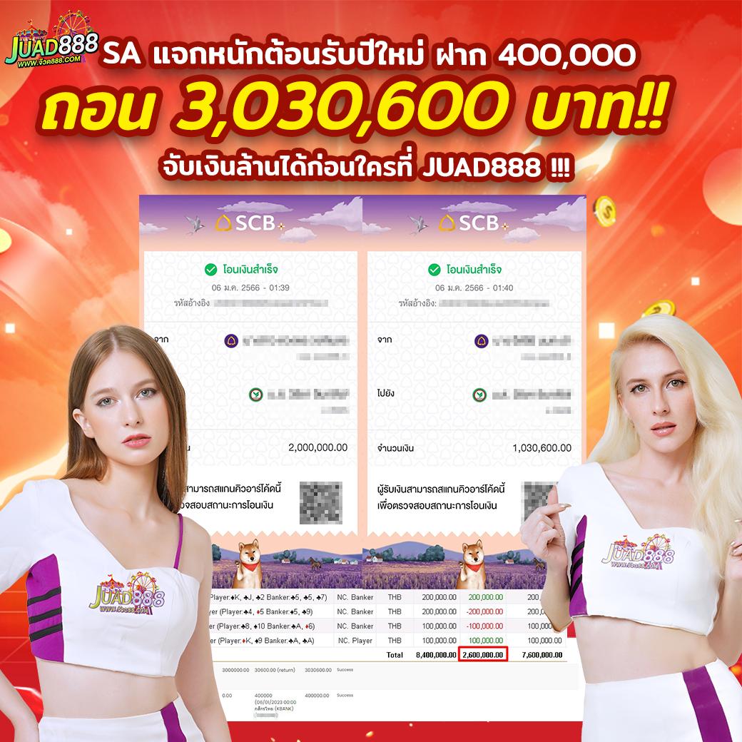 จ่ายไวพลัส เว็บตรง สล็อต ฝากถอนออโต้ ไม่ผ่านเอเย่นต์ 2026