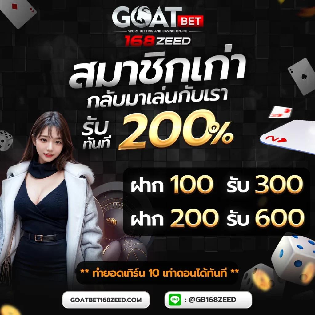 ชาเนสที เว็บตรง สล็อต ฝากถอนออโต้ ไม่ผ่านเอเย่นต์ 2026