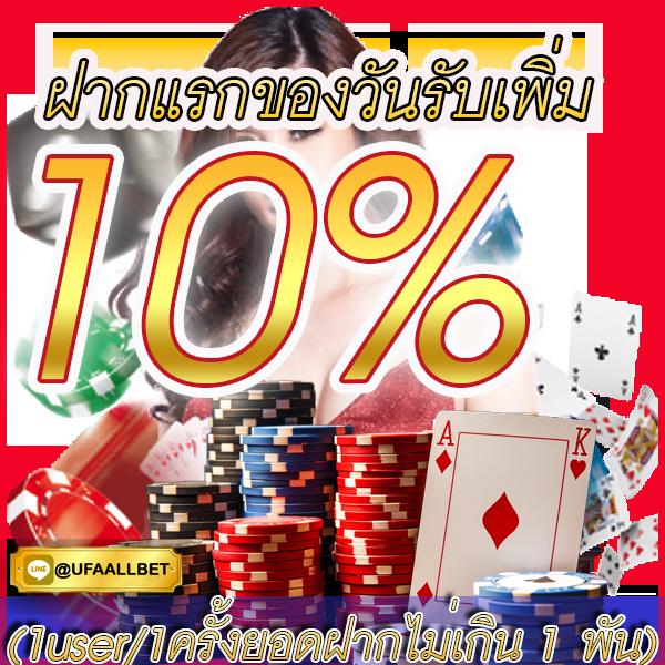 ซุปเปอร์พีจี1688 เว็บตรงสล็อต ฝากถอนออโต้ ไม่ผ่านเอเย่นต์ 2026