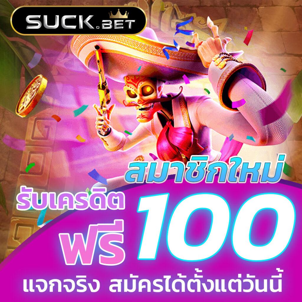 ซุปเปอร์สล็อต1234 เว็บตรง สล็อต ฝากถอนออโต้ 2026