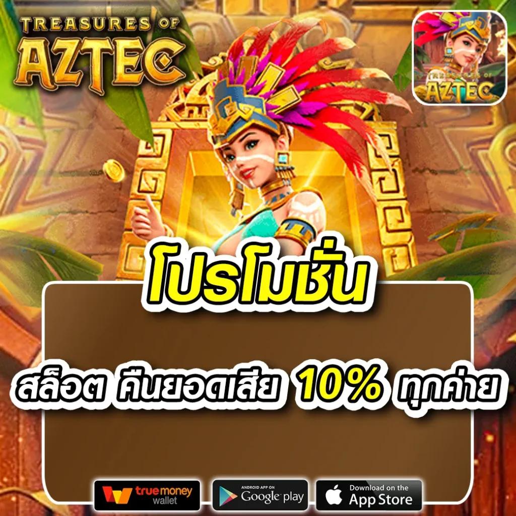 ซุปเปอร์สล็อต1688 เว็บตรง สล็อต ฝากถอนออโต้ 2026