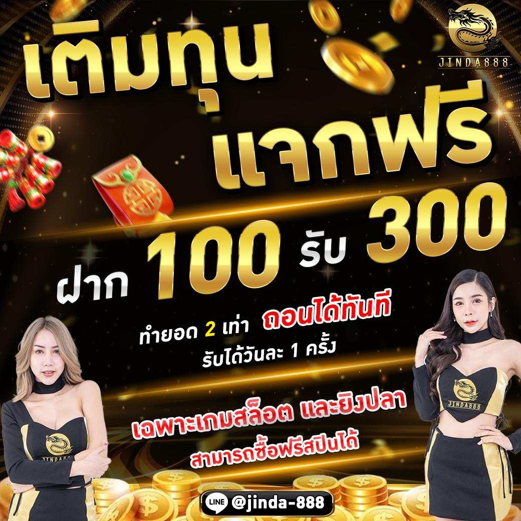 ซื้อหวยออนไลน์ เว็บตรง ฝากถอนออโต้ สล็อต