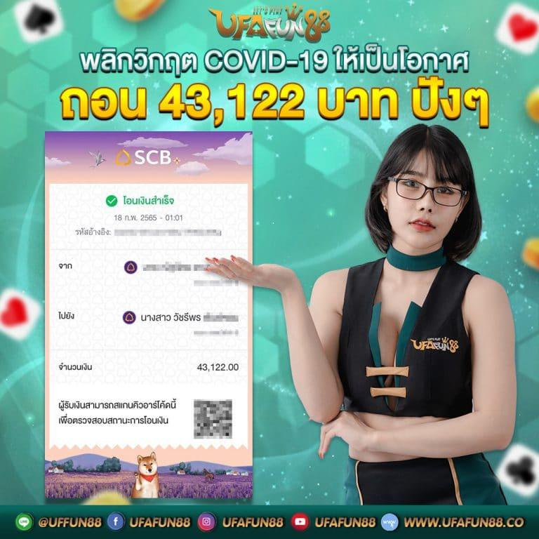 ซื้อหวยออนไลน์เว็บไหนดี เว็บตรง สล็อต ฝากถอนออโต้ ไม่ผ่านเอเย่นต์ 2026