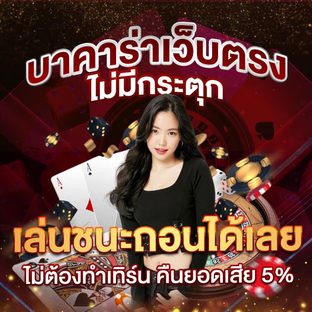 ดวงเศรษฐี168 เว็บตรง สล็อต ฝากถอนออโต้ ไม่ผ่านเอเย่นต์ 2026