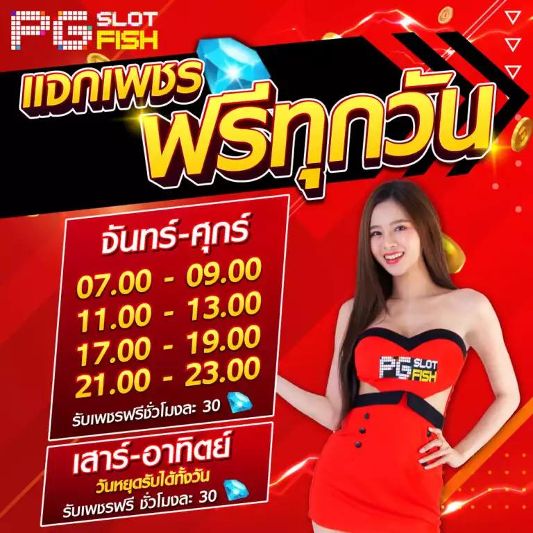 ดูหวยลาว เว็บตรง สล็อต ฝากถอนออโต้ ไม่ผ่านเอเย่นต์ 2026