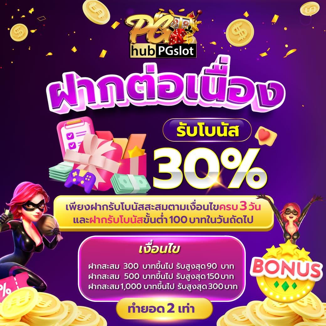 ดาฟาเบท เว็บตรง สล็อต ฝากถอนออโต้ ไม่ผ่านเอเย่นต์ 2026