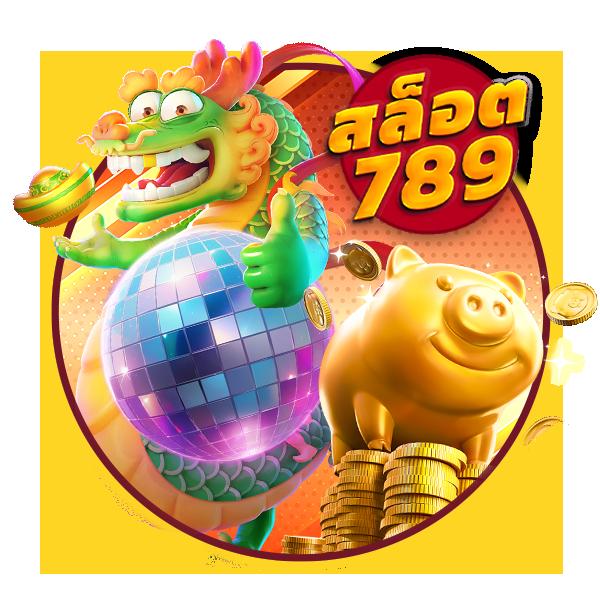 ตรวจลาว เว็บตรง สล็อต ฝากถอนออโต้ ไม่ผ่านเอเย่นต์ 2026
