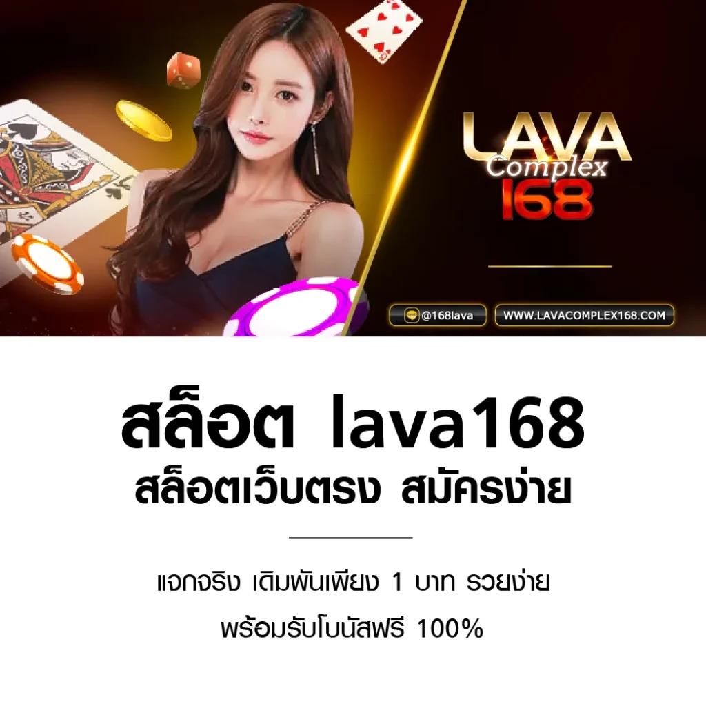 ตรวจสลากกินแบ่งรัฐบาล เว็บตรง สล็อต ฝากถอนออโต้ ไม่ผ่านเอเย่นต์ 2026