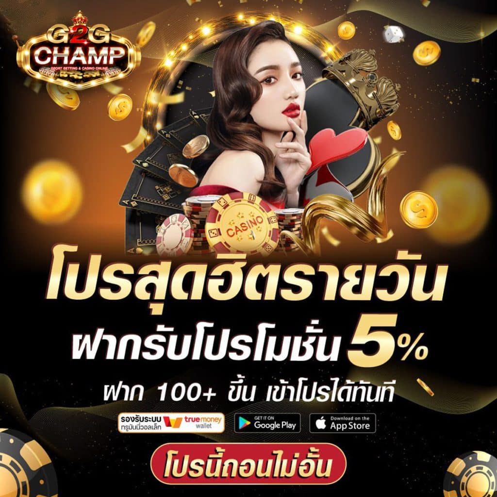 ตรวจหวยลาว เว็บตรง สล็อต ฝากถอนออโต้ ไม่ผ่านเอเย่นต์ 2026
