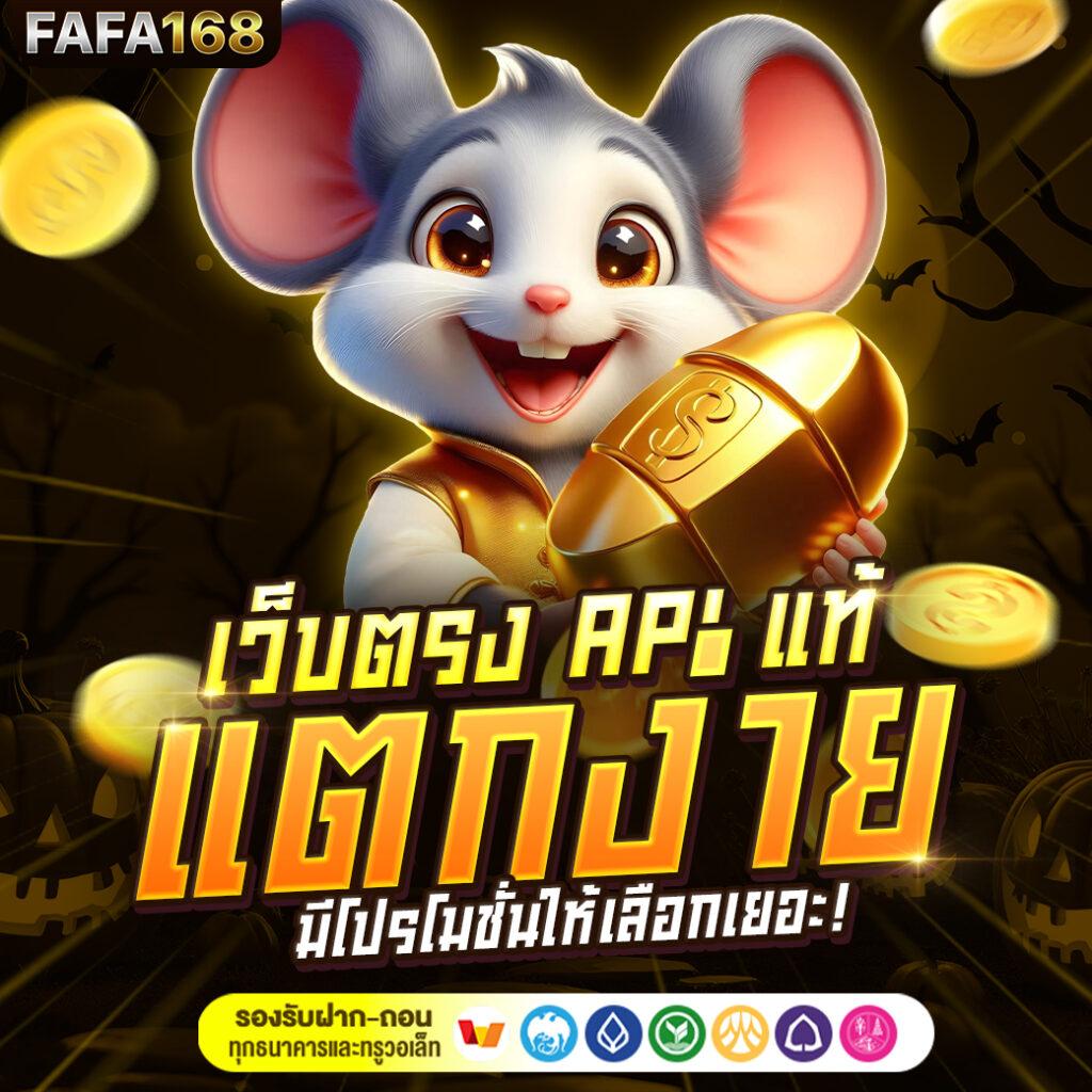 ตารางโบนัส pg วันนี้ เว็บตรง สล็อต ฝากถอนออโต้ ไม่ผ่านเอเย่นต์ 2026