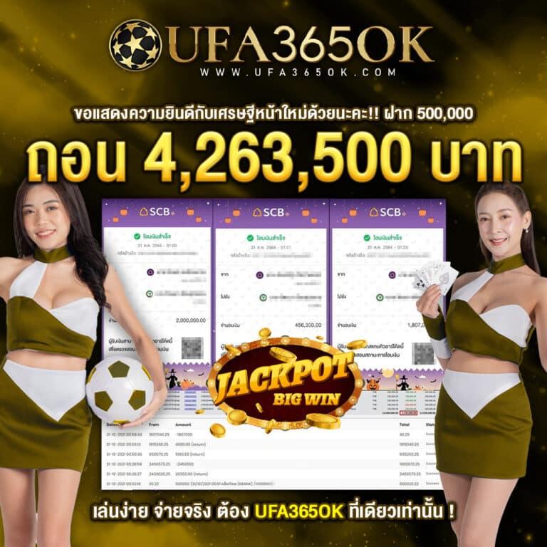 ถ่ายทอดสดหวยรัฐบาลวันนี้ เว็บตรง สล็อต ฝากถอนออโต้ ไม่ผ่านเอเย่นต์ 2026