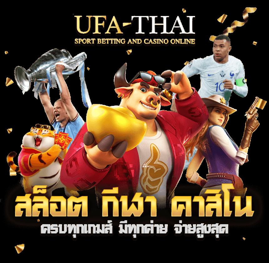 ถ่ายทอดสดหวยฮานอยวันนี้ ล่าสุด 2567 เว็บตรง สล็อต ฝากถอนออโต้ ไม่ผ่านเอเย่นต์ 2026