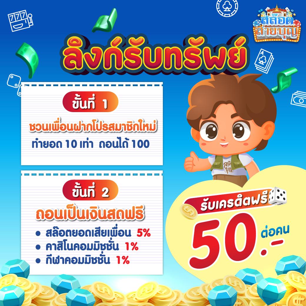 ทดลองปั่นสล็อตฟรี เว็บตรง สล็อต ฝากถอนออโต้ ไม่ผ่านเอเย่นต์ 2026
