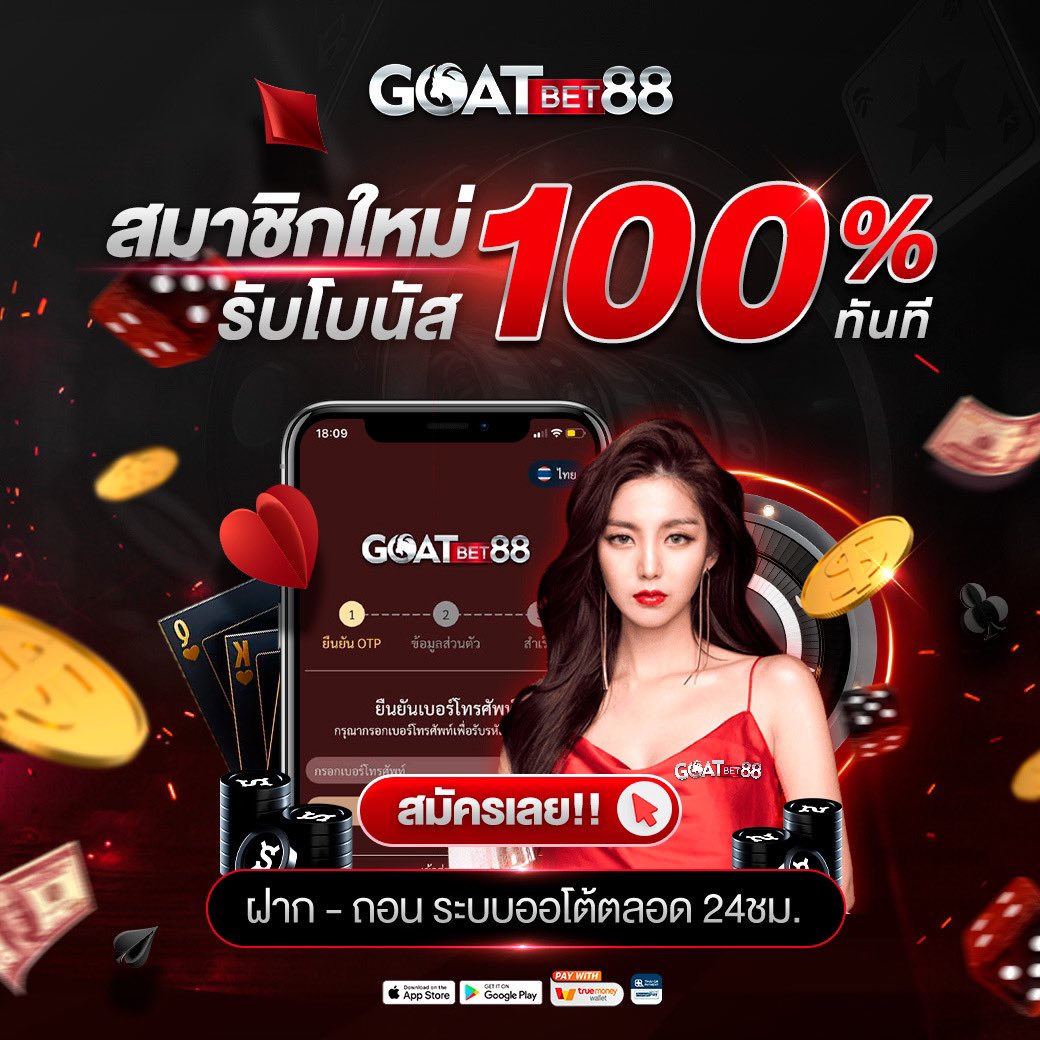 ทดลองสล็อตฟรี เว็บตรง ทดลองสล็อต ฝากถอนออโต้ 2026
