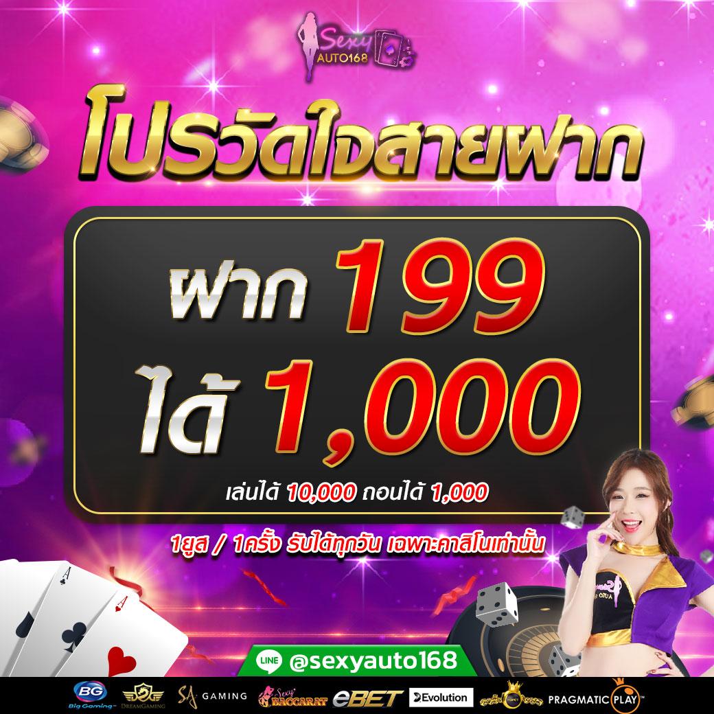 ทดลองเล่นสล็อต100000 เว็บตรง สล็อต ฝากถอนออโต้ ไม่ผ่านเอเย่นต์ 2026