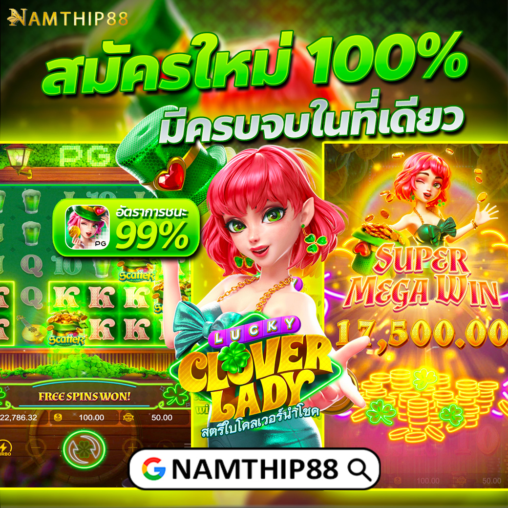 ทดลองเล่นสล็อตpg เว็บตรง สล็อต ฝากถอนออโต้ ไม่ผ่านเอเย่นต์ 2026