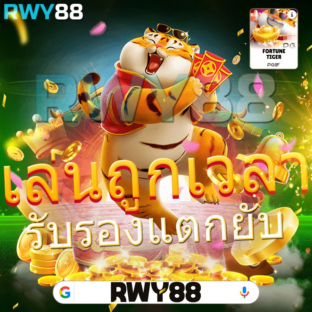 ทดลองเล่นสล็อตฟรี เว็บตรง สล็อต ฝากถอนออโต้ 2026