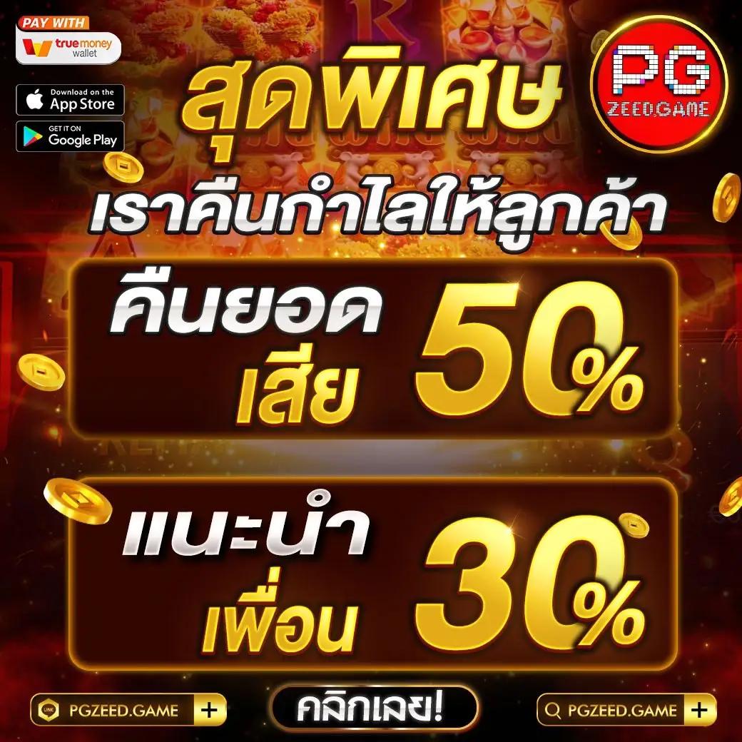ทดลองเล่นสล็อตฟรี ไม่ สะดุด เว็บตรง สล็อต ฝากถอนออโต้ 2026