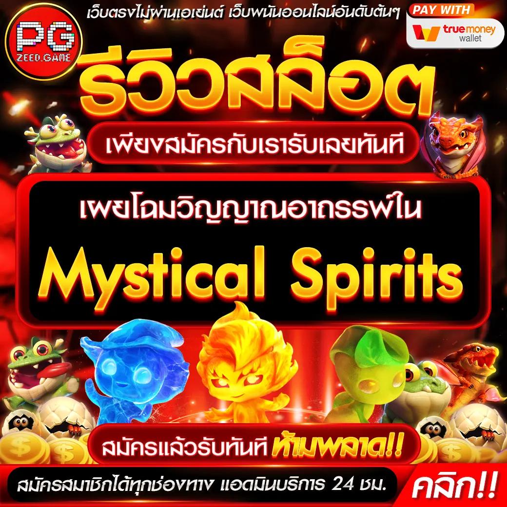 ทดลองเล่นสล็อตฟรีทุกค่าย เว็บตรง สล็อต ฝากถอนออโต้ 2026