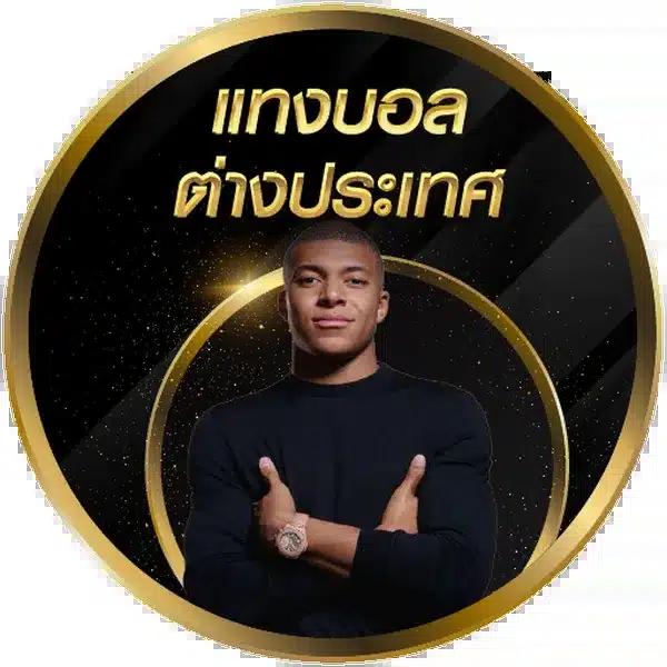 ทดลองเล่นโรม่า เว็บตรง สล็อต ฝากถอนออโต้ ไม่ผ่านเอเย่นต์ 2026