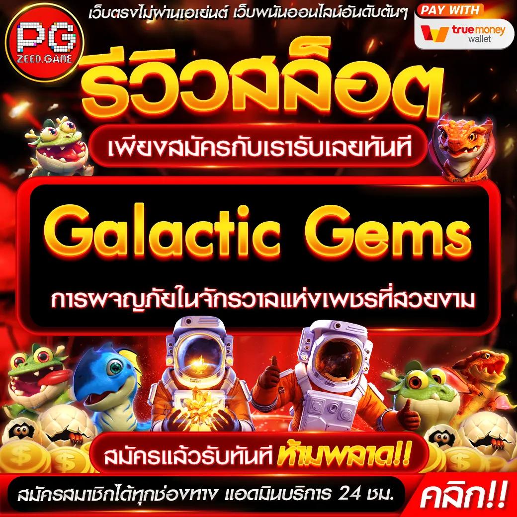 ทางเข้า fun88 เว็บตรง สล็อต ฝากถอนออโต้ ไม่ผ่านเอเย่นต์ 2026