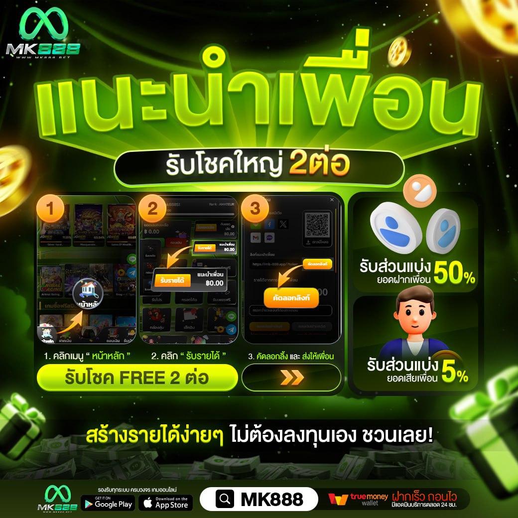 ทางเข้า sbobet ใหม่ล่าสุด เว็บตรง สล็อต ฝากถอนออโต้ ไม่ผ่านเอเย่นต์ 2026
